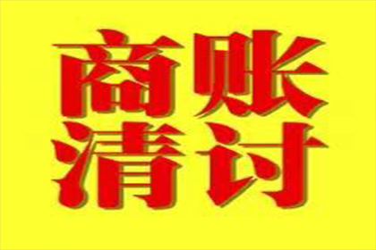 嘉兴要债公司